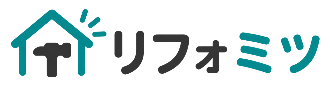 リフォミツ